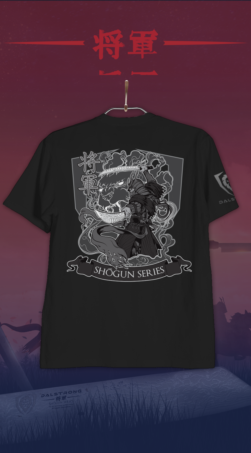 The Shogun Series Blades Up Tee